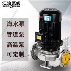 汇浪IHG100管道加压泵高扬程离心泵标准电机三相单级抽水机