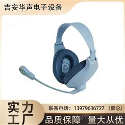 华声睿新ECD-6 语音室耳机 多媒体教学设备 头戴式