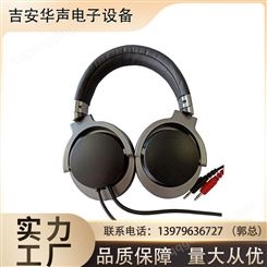 专业化生产华声睿新ECD-119 TYPE-C插头语音室专用耳机
