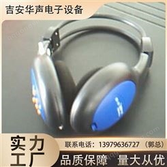 华声睿新HS-89 听力考试数控调多媒体头戴式耳机