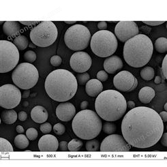 供应球形氧化钇喷涂粉 18-54 m 多种规格可选