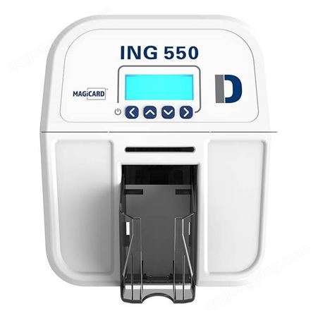 美吉卡Magicard ING550员工卡 健康证 出入证制卡机