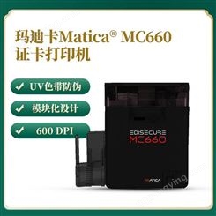 MC660证卡打印机出入证通行证服务卡残疾人三代社 600dpi制卡机