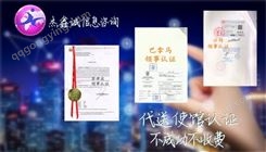 商业文件越南双认证
