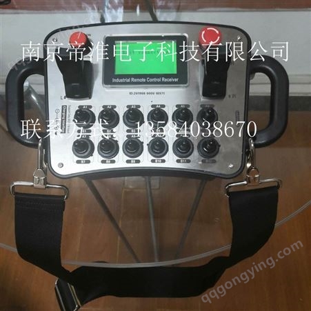 南京帝淮 250米农机无线遥控器说明