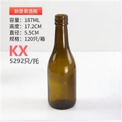 红酒瓶葡萄酒玻璃瓶小口径瓶墨绿色酒瓶棕色瓶造型优美187ml