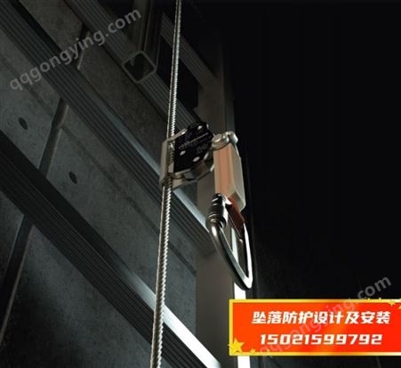 KH002爬梯钢丝绳防坠落系统 垂直生命线 登高作业防护
