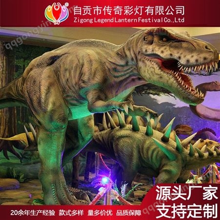 仿真恐龙园林景观雕塑设计制作彩灯承接中秋国庆春节灯会展