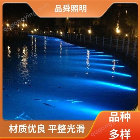 游泳池可用 水底灯 多种控制方式 稳定使用精密打造 品舜