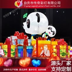 熊猫鱼动物卡通礼物盒节日彩灯花灯亮化装饰景区商区商超氛围营造
