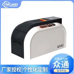 hiti呈妍证卡打印机 型号Cs-220e/290e 自助桌面式制证机现货