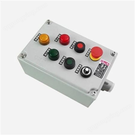 防爆操作柱按钮箱 型号 LBZ 设备控制操作箱 立式防爆电机