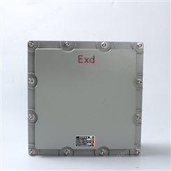 铝合金灰色 防爆接线箱 温控箱 配电箱 保质保量 来电可定制