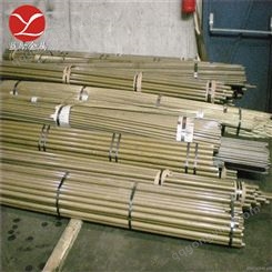 益励冶金：提供铜材C6871黄铜板、铜棒、铜管