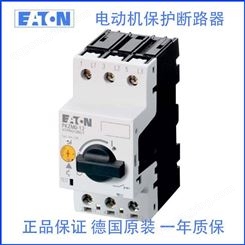 EATON伊顿 电动机断路器 工业控制保护产品 PKZM0-4
