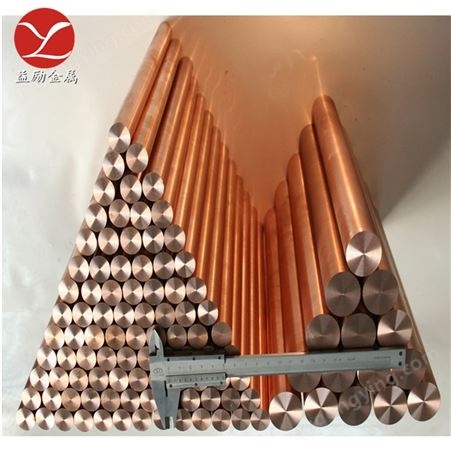 C15760氧化铝铜棒材 板材 化铝弥散强化铜合金 高导材料