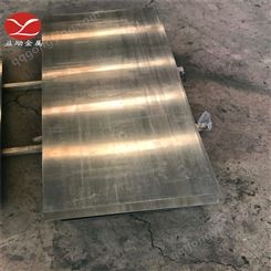 益励冶金：BZn18-26锌白铜实心棒，板材表面光滑