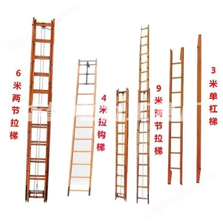 消防员单杠梯 挂钩梯 6米拉梯 9米拉梯 15米铝合金三折梯比武