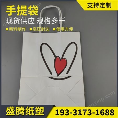 牛皮纸袋外卖打包袋纸质手提袋礼品包装服装店纸袋子印刷logo