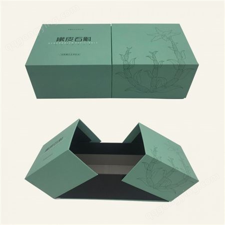 彩瑞设计包装盒定做化妆盒茶叶红酒礼盒精品纸盒高档空盒子