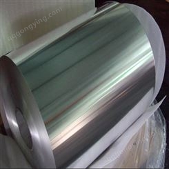 广兴实业 供应3004 3003合金铝卷 0.6 0.7 0.8 保温铝皮 铝带铝箔