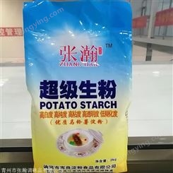 高品质土豆淀粉10*2kg优级粉 做汤勾芡 纯白无杂质 厂家生产供应