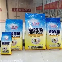 土豆淀粉供应商超 优级淀粉批发价 张瀚生粉厂家新粉