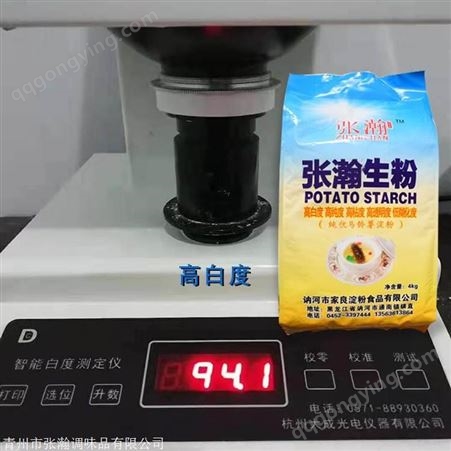 黑龙江高品质马铃薯淀粉 25kg优级粉 连锁餐饮使用淀粉