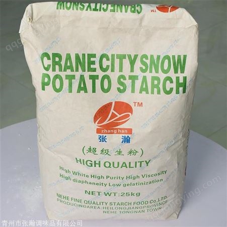 淀粉厂家直供新粉 优级淀粉袋装各规格 张瀚马铃薯生粉