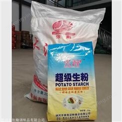 厂家生产 高品质马铃薯淀粉 优级粉 粉质细腻 食品级增稠剂