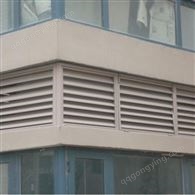 京造空調百葉窗鋁合金百葉窗戶的制作工廠可定制加工