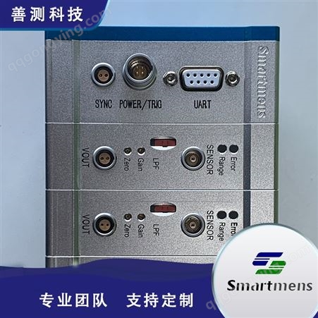 CDMS3010 高速高精度测量系统 兼容性强 善测科技 电容位移传感器