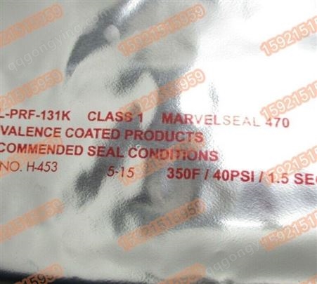 Marvelseal 470美方军规包装膜 MIL-PRF-131K MIL-DTL-117