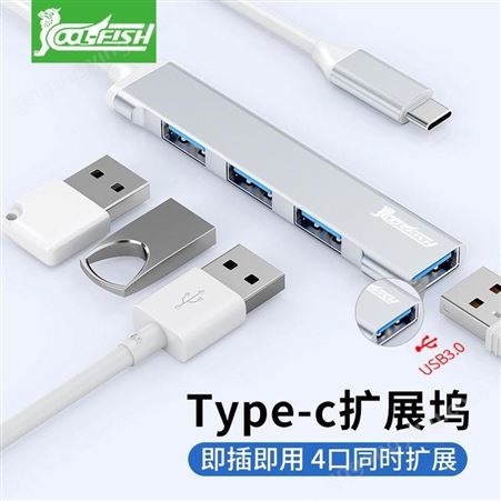 coolfish Typec扩展坞拓展笔记本 USB分线HUB雷电3HDMI多接口适用