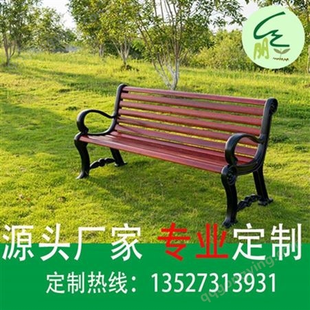 重庆公园座椅户外座椅重庆丽庄