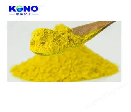 康诺化工   黄连素提取物 633-65-8 98%