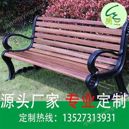 重庆公园座椅户外座椅重庆丽庄