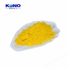 康诺化工   黄连素提取物 633-65-8 98%