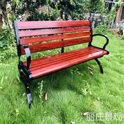 丽庄景观 户外休闲座椅 小区公园长椅 样式齐全