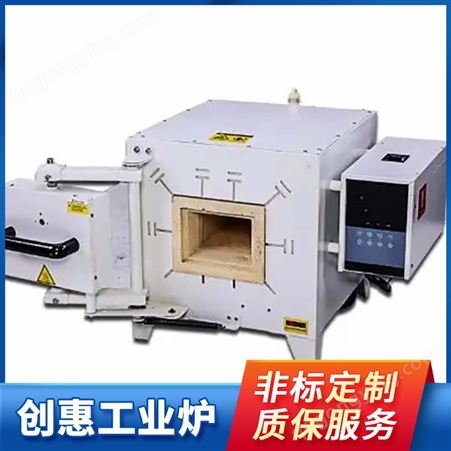 工业高温箱式电阻炉 马弗炉 实验电炉 创惠箱式炉可定制