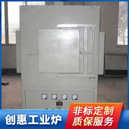 LY-640智能实验室专用小型箱式高温灰化炉保护真空电炉气氛炉预售
