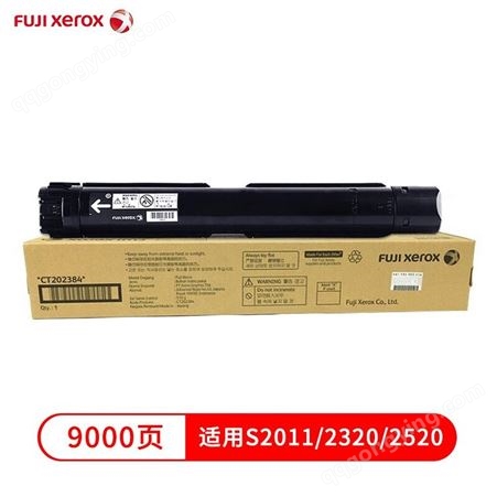 富士施乐（Fuji Xerox）CT202384 墨粉盒 适用S2011/2320/2520设