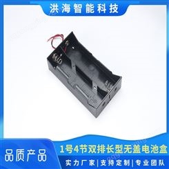 pp电池座厂供应 多节 1号4节双排长型电池盒 质量有保障