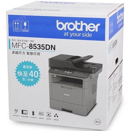 兄弟（brother） MFC-8535DN 高速双面网络激光多功能一体机 打印