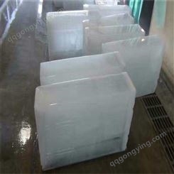 徐州泉山区制冰厂供应降温冰块 厂房车间工业冰批发 配送冰条