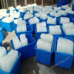上 海 淀 山湖镇工业降温冰块批发食用冰厂房大块状夏季降温冰条批发