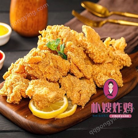 韩式炸鸡 15㎡开旺店 招商加盟中