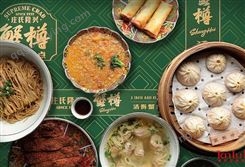 庄氏隆兴蟹黄面品牌升级-上海探鹿餐饮品牌策划 VI设计