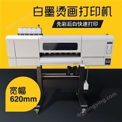白墨双头DTF烫画打印机抖粉机数码印花服装机用撒粉烘干一体柯式烫画机60cm