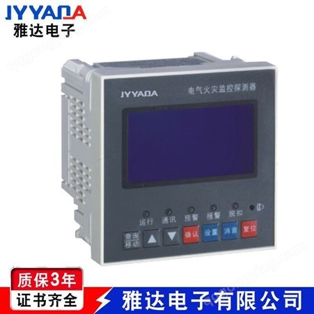 SD72-AI3三相电流电压表 雅达数显电流表YD8321